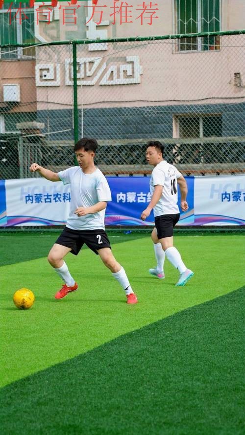 第十四届全运会群众比赛五人制足球赛事在呼和浩特举行